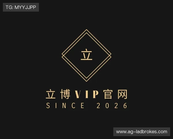知道立博VIP官网